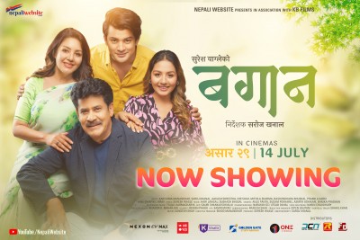 रिलिज भयो 'बगान', देशभर ८० बढि हलमा १०० बढि शो संख्या